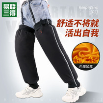 Winter electric motorcycle knee pad warm cycling mens riding equipment leg protector knee wind and cold wind