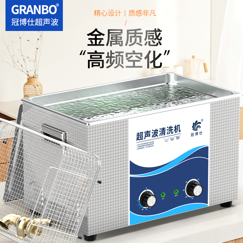 Commercial Ultrasonic Cleaner Industry Degreased Rust Accumulation Carbon Cleaner Oral Dental Concussion Cleaning Instruments-Taobao
