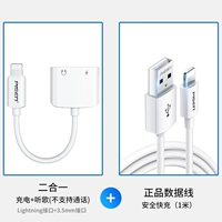 Комплект 2-в-1 [молния + адаптер 3,5 мм] + [кабель для передачи данных Apple, 1 м]