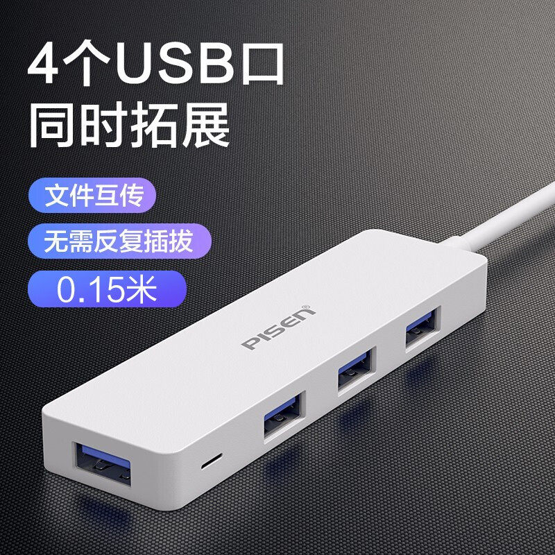 Pinsheng Usb Extender 3 0hub High Speed Set Extension Cord Multiport Typec Applicable Apple Macbook Notebook Huawei Computer Expansion Dock Mac Multifunction Connector Extended Conversion