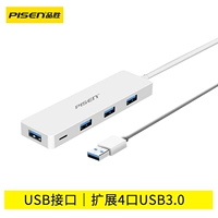[Стандартная модель] USB3.0 High -Speed ​​Transmission/4 Использование одновременно