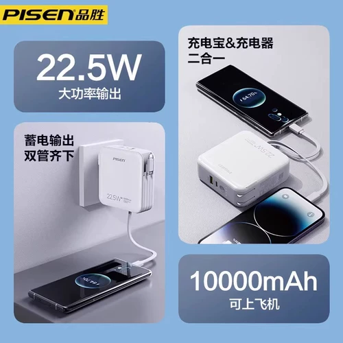 Большой ультратонкий маленький портативный мобильный телефон с зарядкой, блок питания, 2024 года, официальный продукт, официальный флагманский магазин