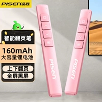 Розовая модель зарядки