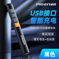 Черная модель зарядки