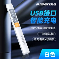 Белая модель зарядки