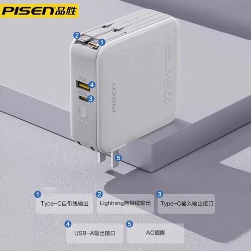 Большой ультратонкий маленький портативный мобильный телефон с зарядкой, блок питания, 2024 года, официальный продукт, официальный флагманский магазин