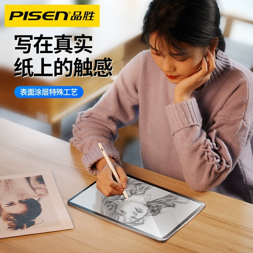 Pin Sheng подходит для Apple iPad Paper Film Pro2021 Film Air4/3 Paper 2020 Frosted 12,9 дюйма 11 -дюйма 10,2 рукописной магнитной всасывающей живописи Mini6 Фильм 520 ТАБЛИТЕЛЬ 9,7 символов 18 символов 18