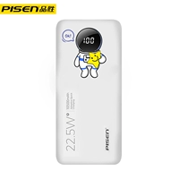 [ОК, маленькая звезда] Белая ☆ 22,5 Вт быстрая зарядка ｜ Покупка -Бринг Линия 10500 мАч