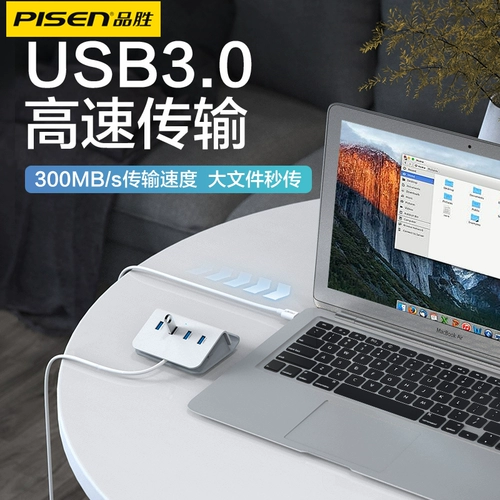 PIN SHENG USB3.0 Расширение ротора ротор ротор ротор.