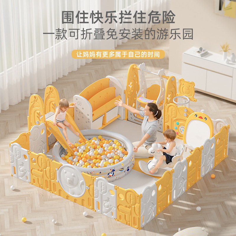 Play fence Children's ground Paradise baby guardrails for home fence Baby safe crawl cushion guard rail