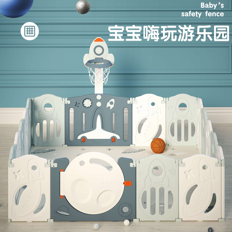 Baby Gaming Fence Safety Crawl Bar Indoor Child Guard Rail Fence Home Baby Guardrails Ground Fence