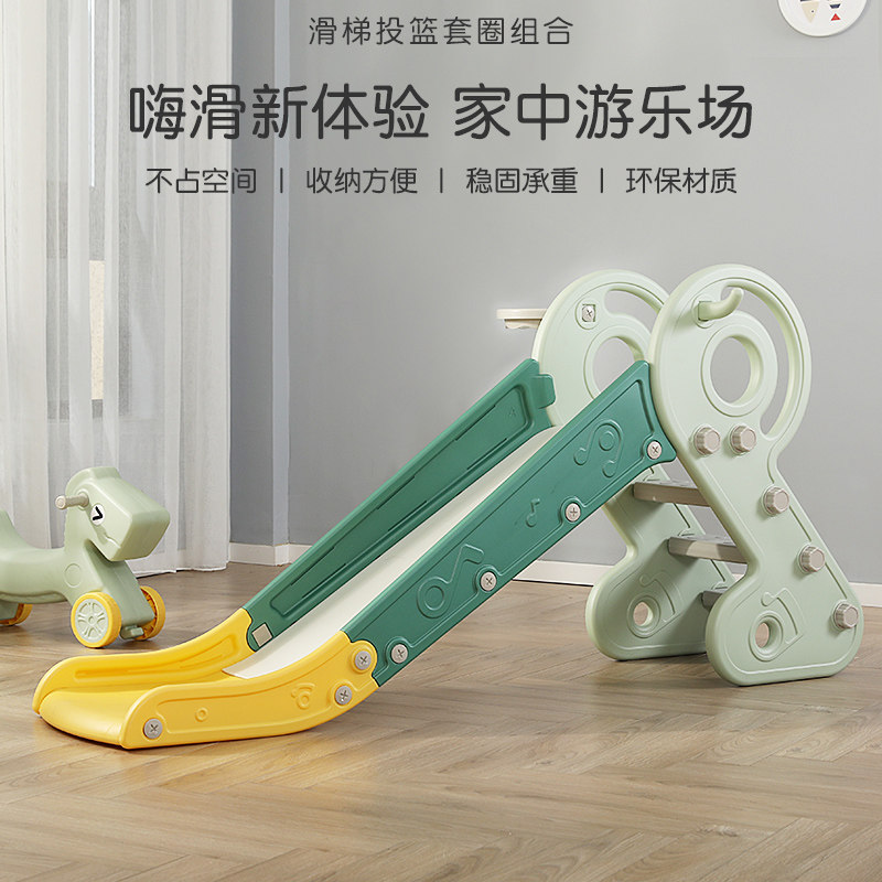 Slide-slide indoor home children's small baby kindergarten slide plus high thickened lengthened outdoor toddler toy