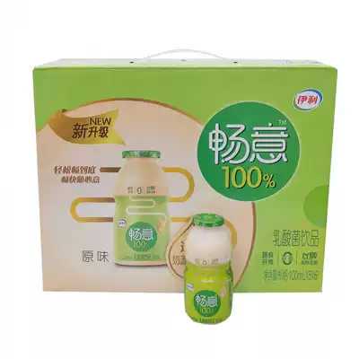 Smooth original strawberry flavor 100mL * 30 bottles of smooth lactic acid bacteria drink