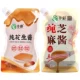 【★ ★ Популярная комбинация ★★】 Pure Cesame Paste 200g + Pure Aater Butter 200g