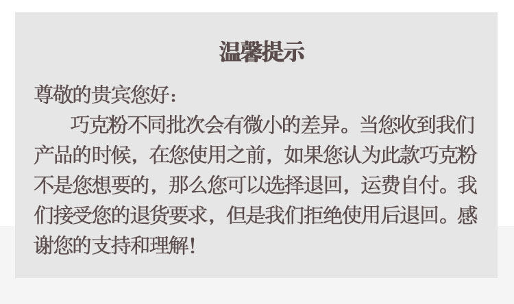 Мел для кия 美国进口职业三角peradon英国帕尔顿巧克粉台球杆干性粉枪粉块 OTHER