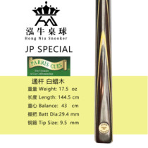 British Zhuangpai John parris SPECIAL series pool club ash wood snooker small head spot