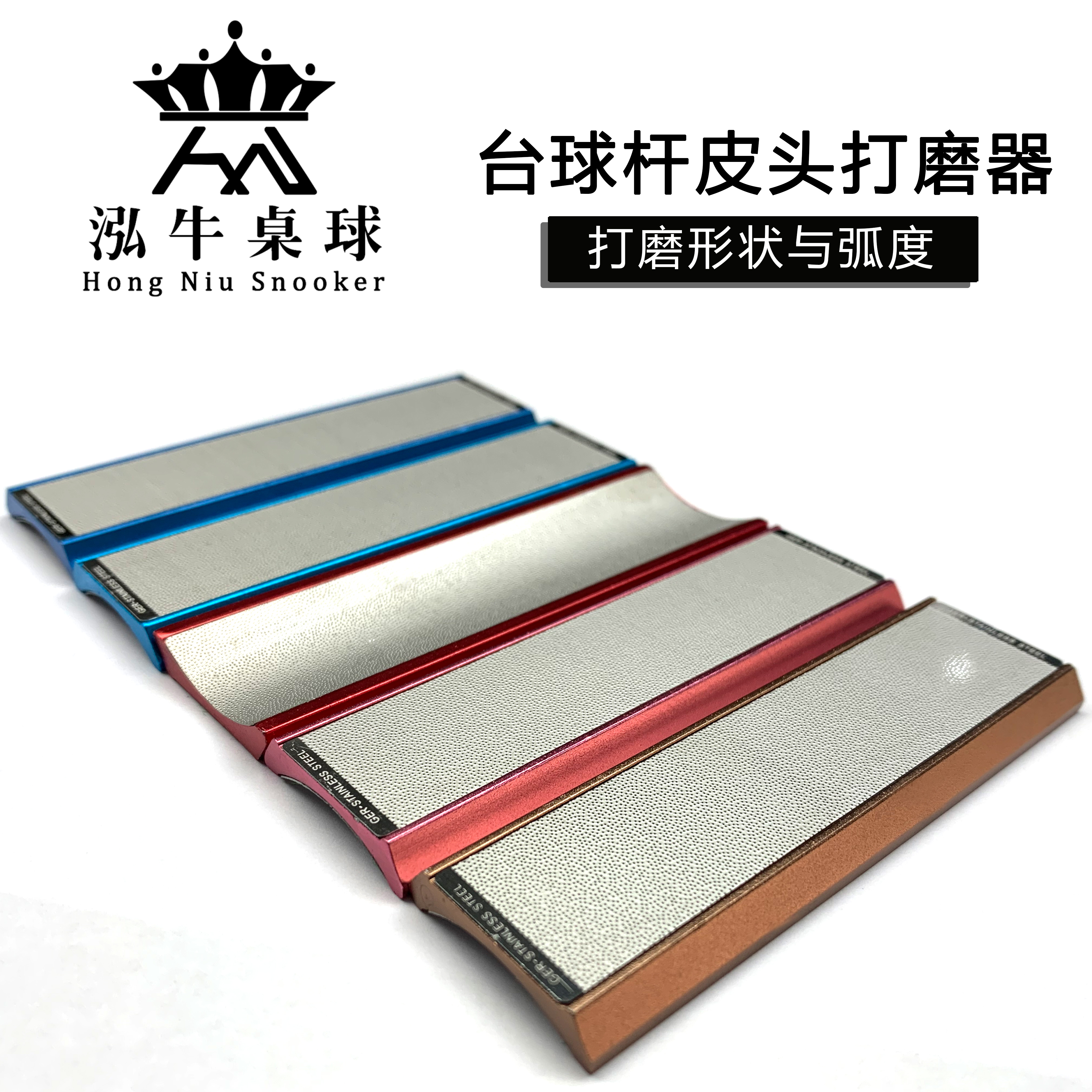 Billiard cue replacement skin head arc grinder nine-ball snooker cutting file skin head repair tool special products