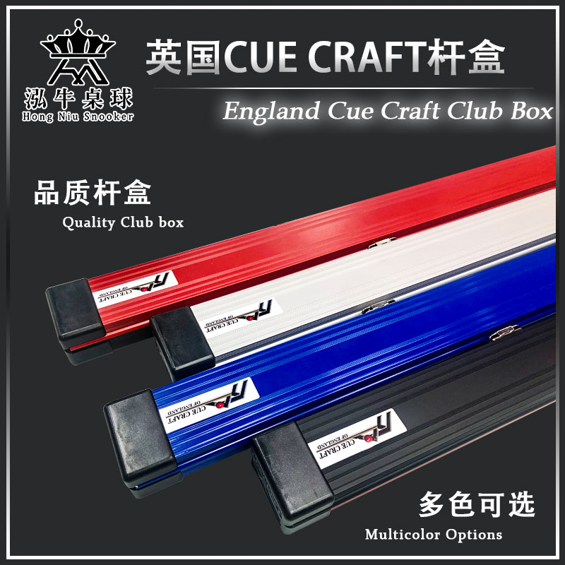UK Cue Craft CC Tomb Rod Box O Sullivan Aluminum Alloy Snorkel Small Head Black Eight Double Sink