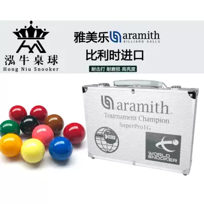 Recommended original imported Belgian Ya Le Mei British crystal ball table tennis Chinese snooker billiards