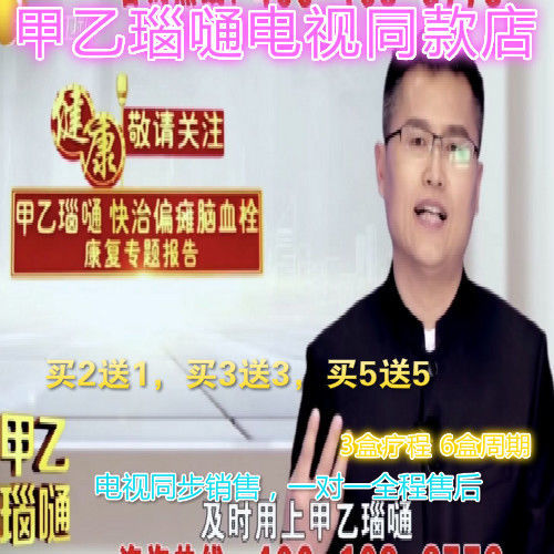 The TV's Tongan Nauau manufacturer synchronized direct sales of the brain