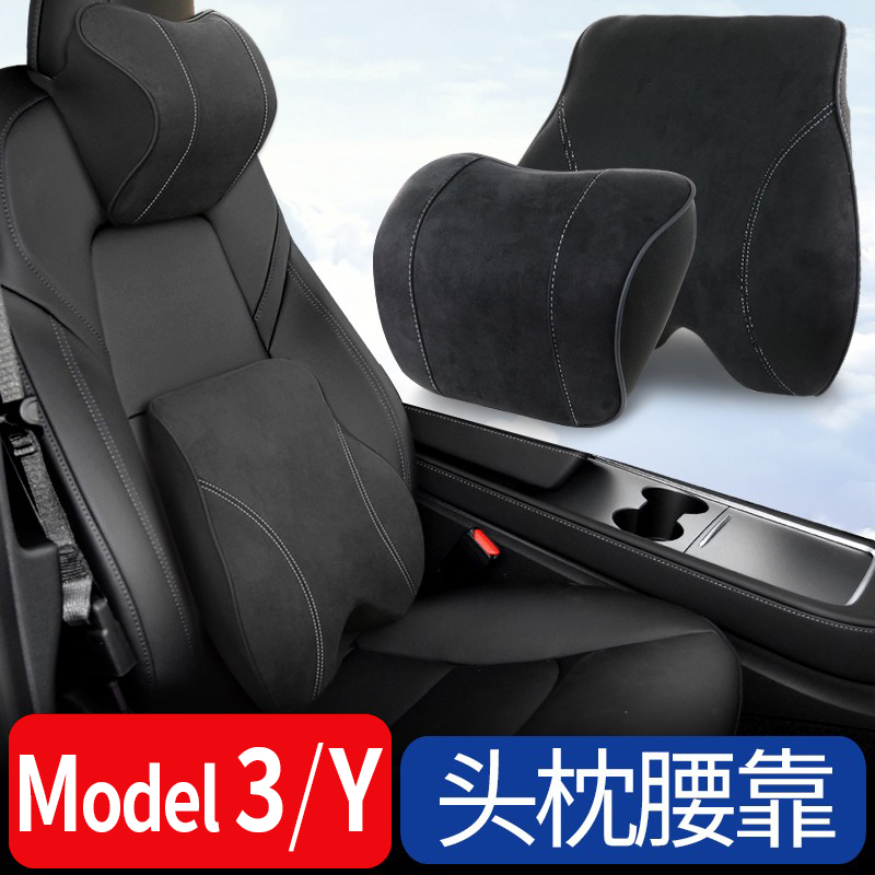Applicable Tesla headrests waist leaning against waist tox fur model3 Y S X waist pillow memory cotton car girl pillow-Taobao