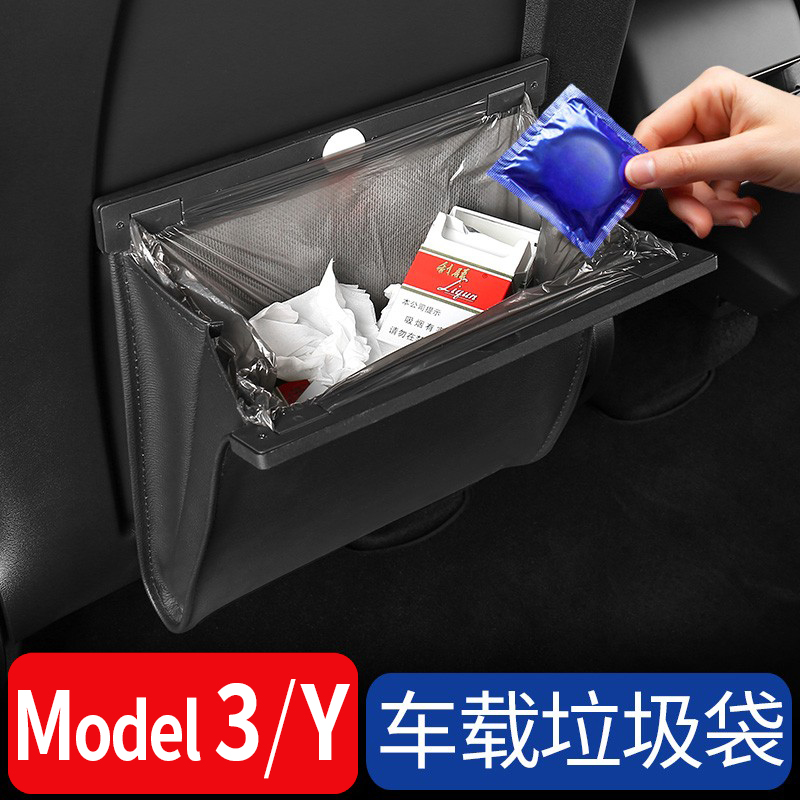 Suitable for Tesla Car Bag Model 3 Y modified seat for seat creative storage barrel