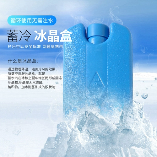 Летний охлаждающий искусственный дорожный вентилятор для работы