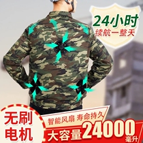 Summer cooling air conditioning clothing clothes with fan men electric welder artificial work clothes cooling fan clothes mens models