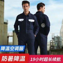 One-piece fan suit cooling air-conditioning suit summer cooling USB charging factory workshop labor insurance service welder clothes
