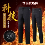 Зимние утепленные удерживающие тепло штаны подходит для мужчин и женщин