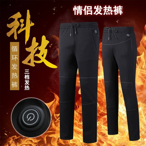 Зимние утепленные удерживающие тепло штаны подходит для мужчин и женщин
