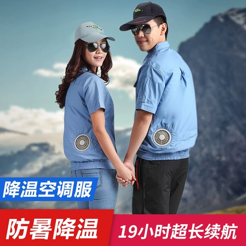 Летний кондиционер мужской одежда с вентиляторами для строительной площадки Электрическая сварка поклонника рабочей силы Одежда Охлаждение кондиционера
