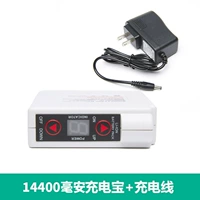 14400 человек литийная батарея+зарядное устройство