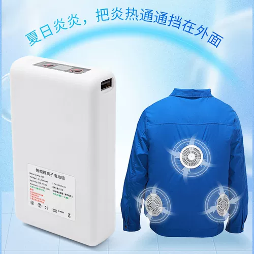 Летний охлаждающий вентилятор для работы