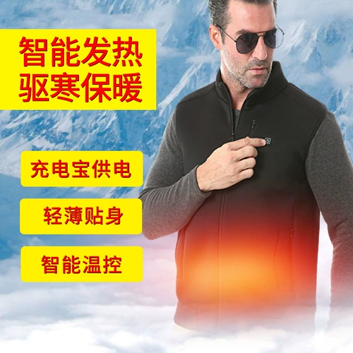 Космический удерживающий тепло жилет, для среднего возраста