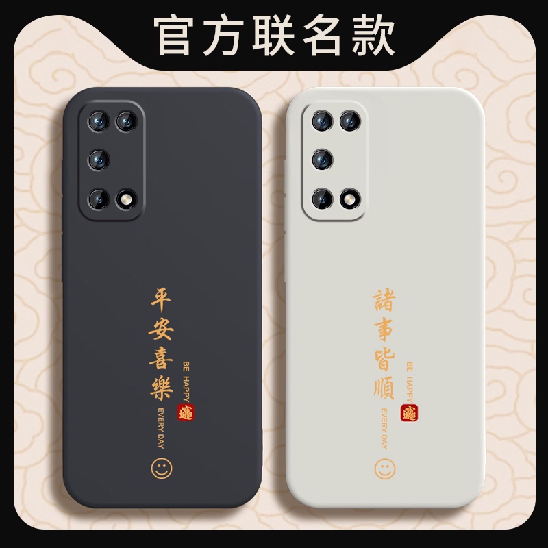 Suitable for Realme X7 Phone Case Realmex75G Protective 5g Cover Rmx2176 New Model Oppo Silicone Opporealmex Full Coverage Relamex Anti-Drop Reaimex Unisex Case