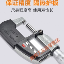 Digital display outer diameter micrometer 0-25-50-75-100 high-precision cassette micrometer micrometer digital screw outer diameter 0