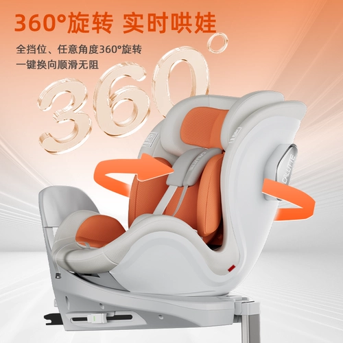 calutte Детское кресло для автомобиля, детская крутящаяся коляска, 0-12 лет