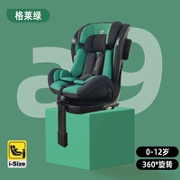 Серо-зеленая версия Pro [0–12 лет/i-Size]