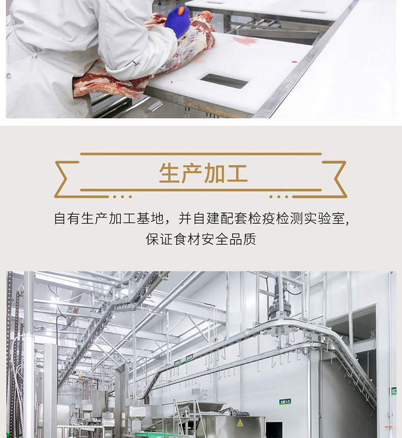 北京冬奥会供应商 顺鑫鑫源 家庭牛排套餐 100g*13片 图8