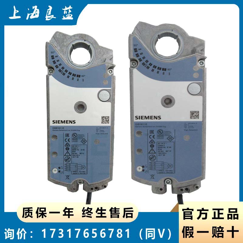 Siemens GIB136 GBB336166 Electric Winddoor Valve Actuator Drive Feedback