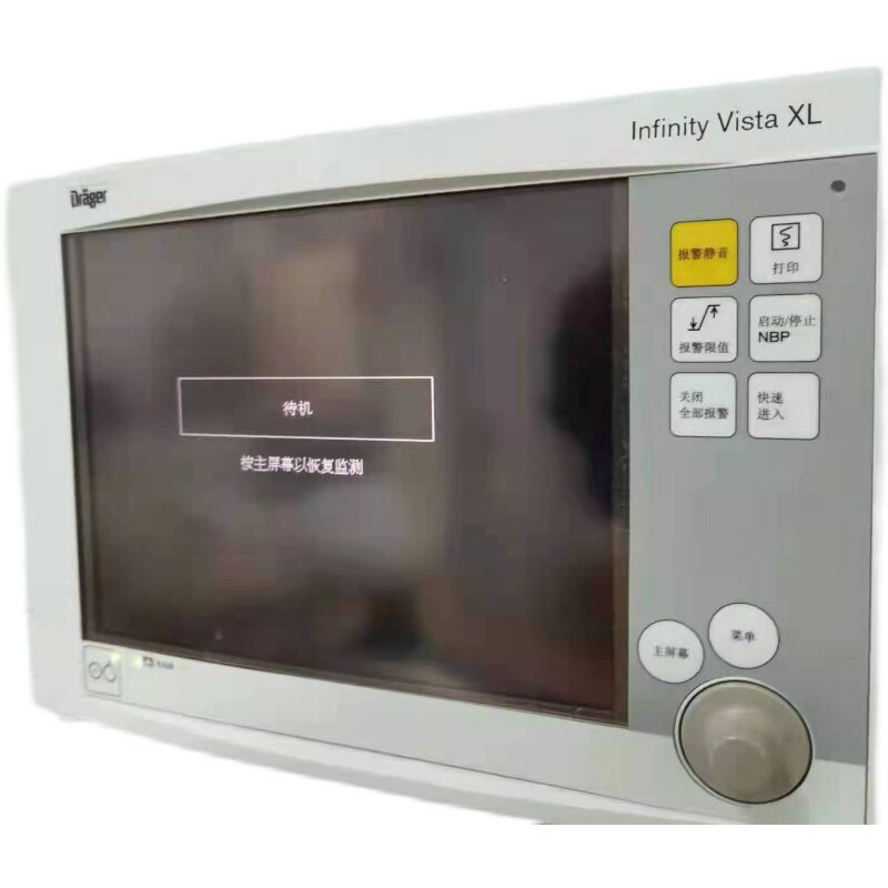 Drager德尔格 Infinity Vista XL监护维修及配 液晶屏高压条议价