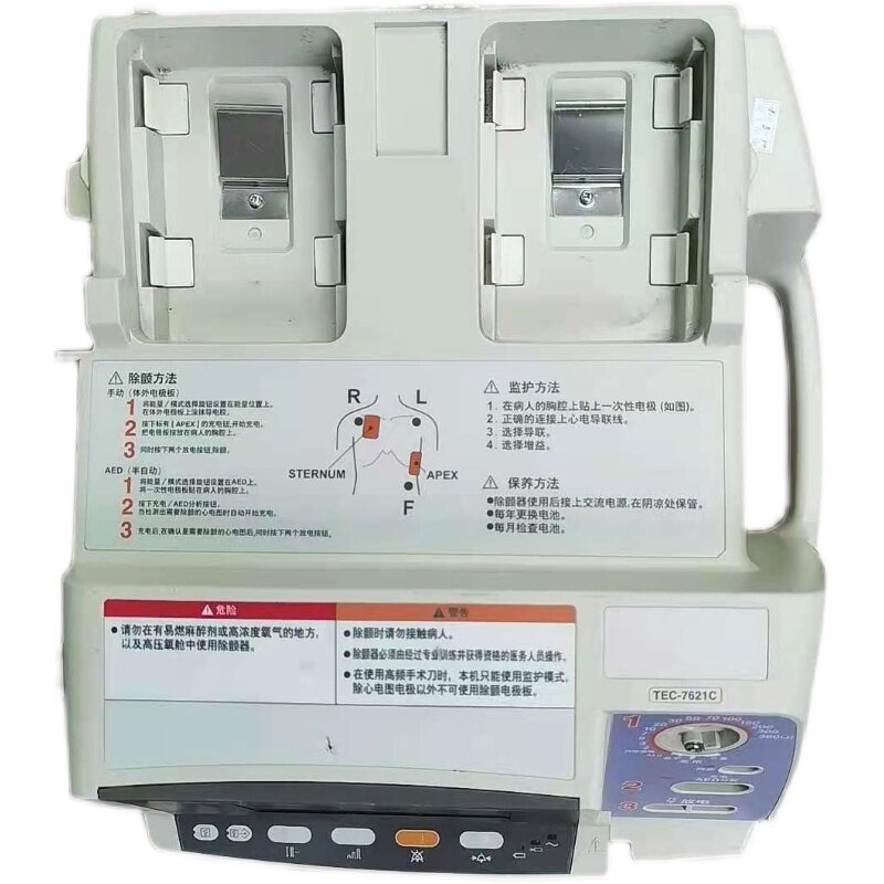 日本光电除颤仪TEC 7631C 7621除颤仪外壳上壳 配件出售