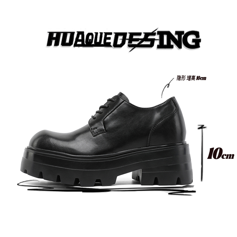 10cm Invisible Height Increasing Shoes for Men, Derby Shoes, Thick-Soled Big-Toe Shoes, Black Breathable Casual Wedding Men's Leather Shoes