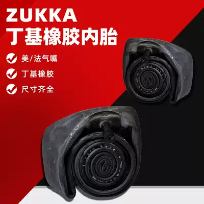 Mountain bike inner tube 26 27 5 29 20 700c inch self-propelled electric car inner tube nozzle thickened tire accessories
