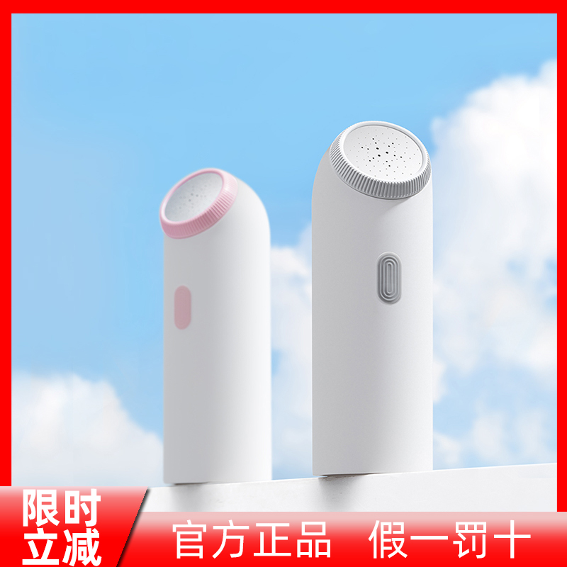 Residence With Love Private Office Flush With Maternal Postnatal Care Electric Inner Perineal Anal Lady Portable Washing Butt Cleaner