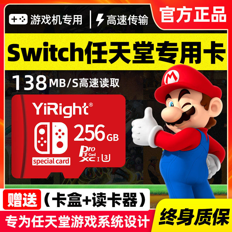 Nintendo switch memory card 256g high speed NS memory card 3ds console special sd card Lite handheld memory card tf card switchsd card