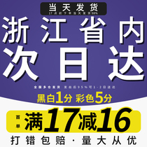 Zhejiang printing materials online color copy printing of books and documents book binding into books Hangzhou printing shop in the same city