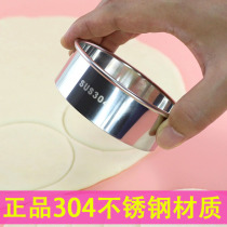 304 dumplings en acier inoxydable Divin Instrumental Household Bag Press Cuir en cuir Moulds Cake Pasta Round Chetto