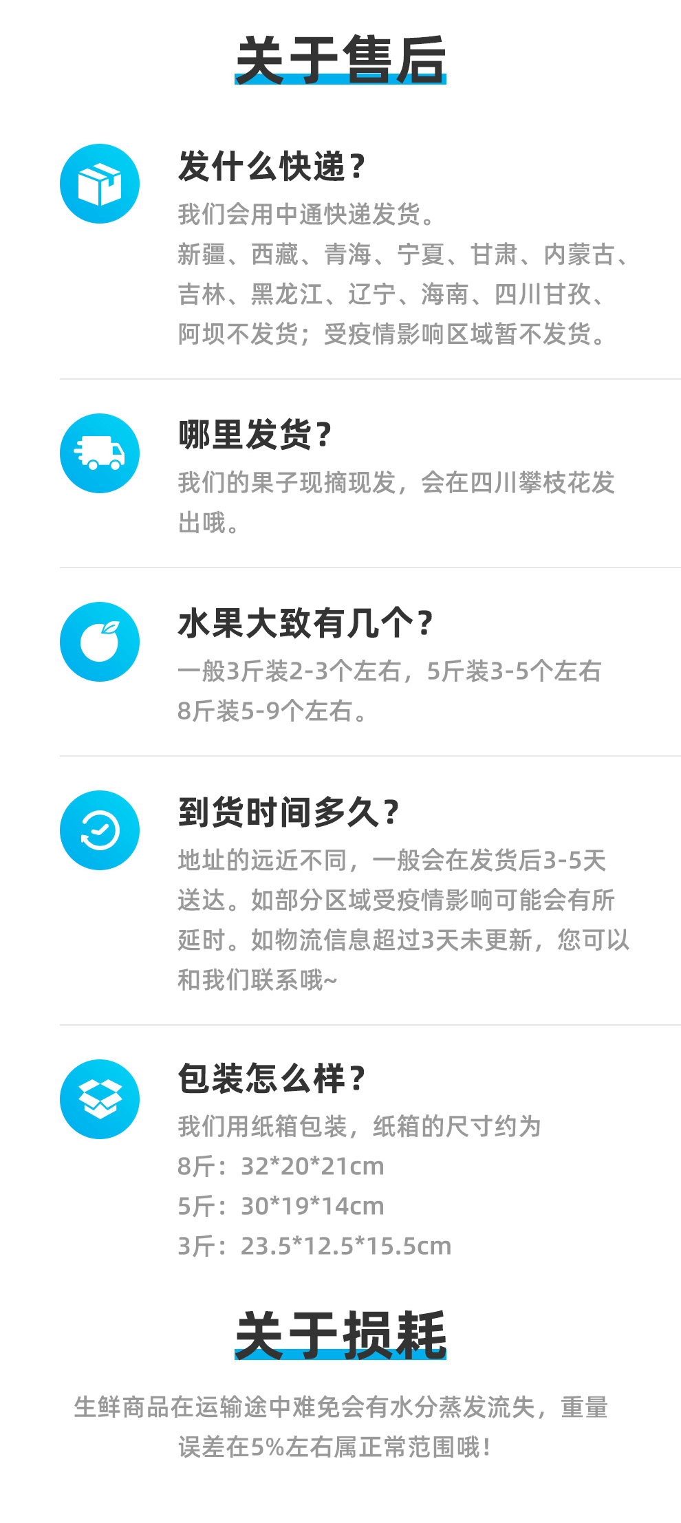 盒马生鲜 四川凯特芒 净重9斤 400g+大果 图11